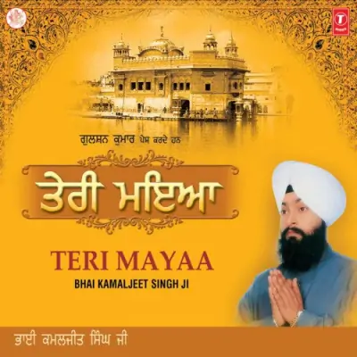 Nanak Das Mukh Te Jo Bole