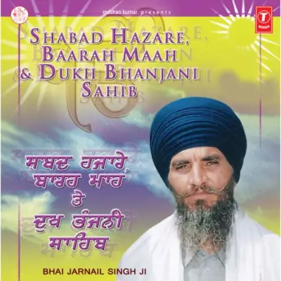 Shabad Hazare