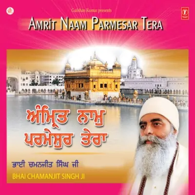 Amrit Naam Parmeshwar Tera