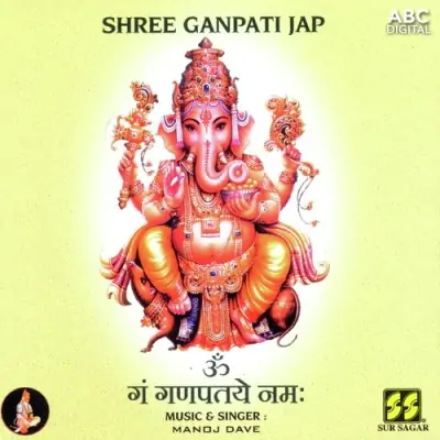 Shree Ganpati Jap Part 1