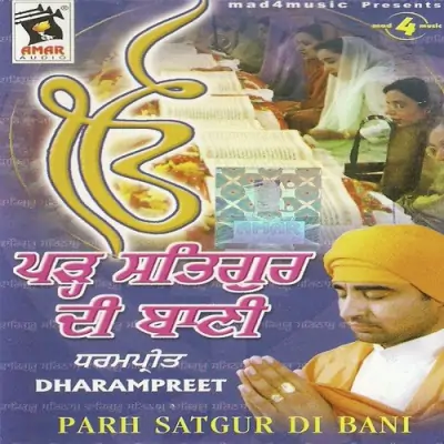 Bhagat Piare Rab Nu