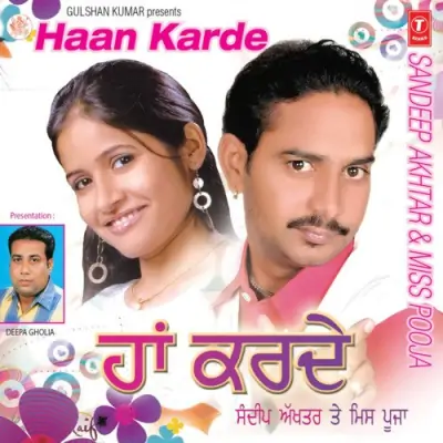 Haan Karde