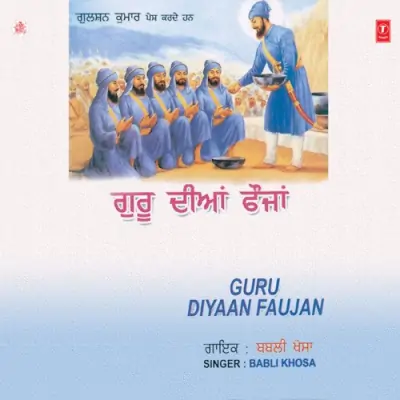 Guru Diyan Fuja