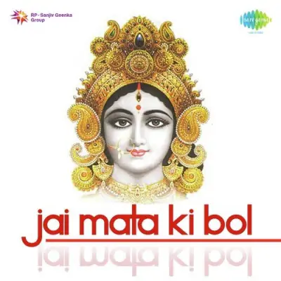 Jai Mata Di Bol