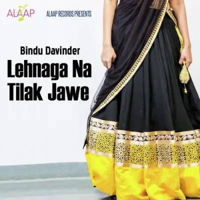 Lehnaga Na Tilak Jawe