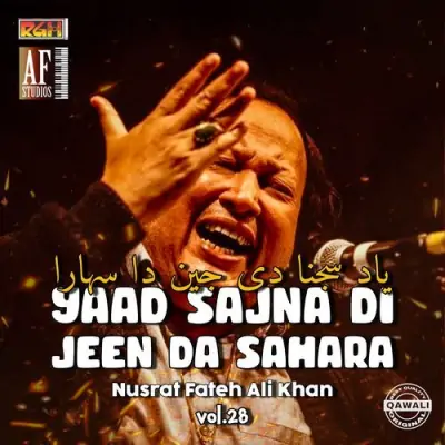 Yaad Sajna Di Jeen Da Sahara