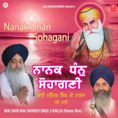 Nanak Dhan Suhagini