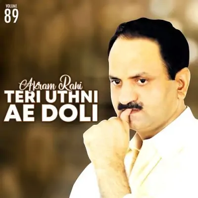 Teri Uthni Ae Doli