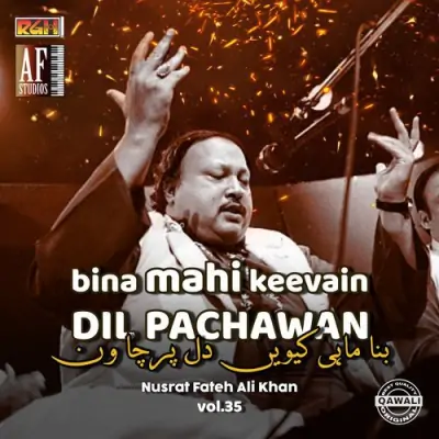 Bina Mahi Keevain Dil Parchavan