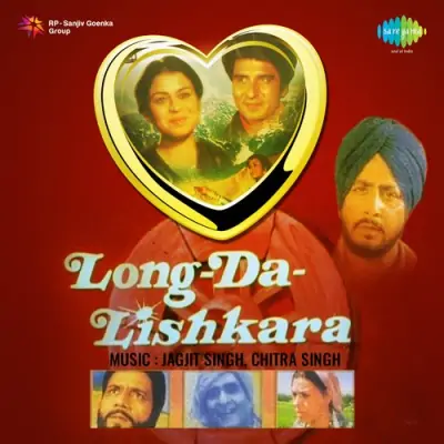 Ghamaan Di Raat Lammi Ae Jagjit Singh