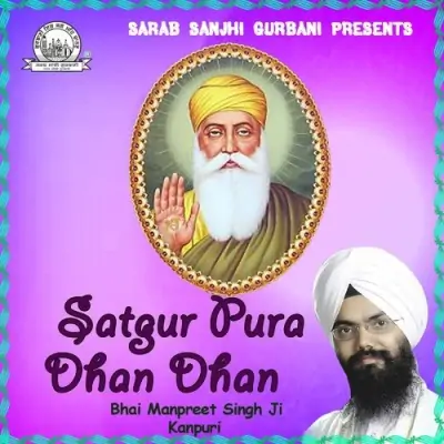 Gurbani Sun