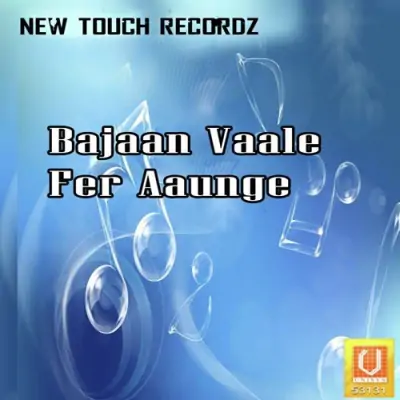 Bajaan Vaale Fer