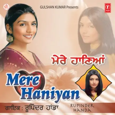 Mere Haniyan