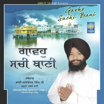 Kal Taran Gur Nanak Aaya