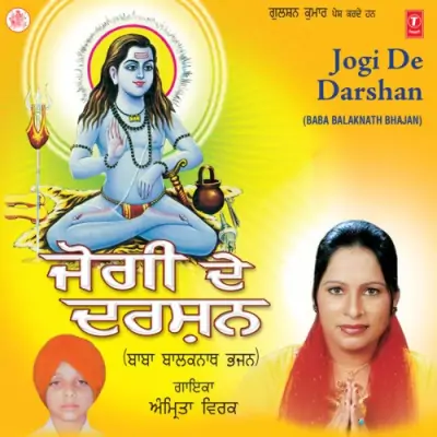 Jogi De Darshan