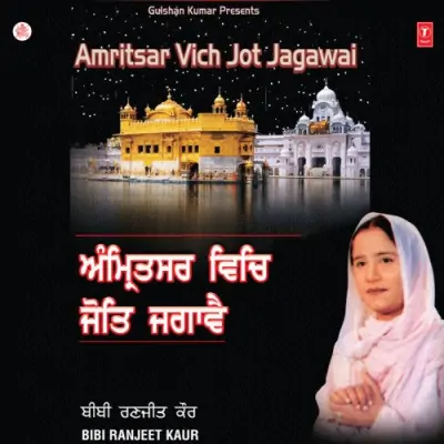 Amritsar Vich Jot Jagaave