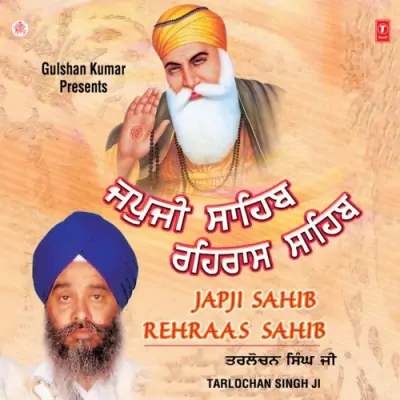 Japji Sahib