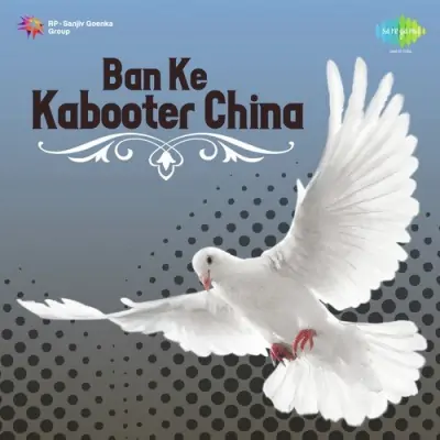 Ban Ke Kaboootar China