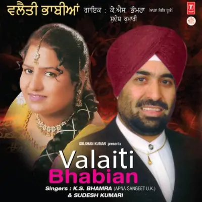 Valaiti Bhabian