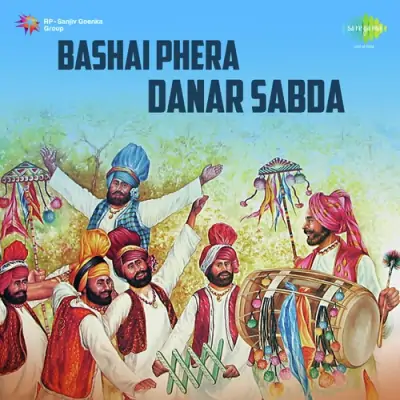 Bashai Phera Danar Sabda Part I