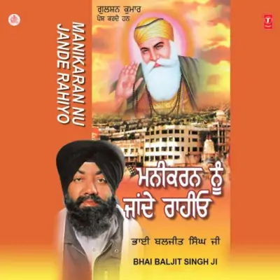 Dhan Dhan Gurunanak Ji