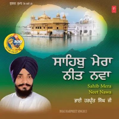 Sahib Mera Neet Navan