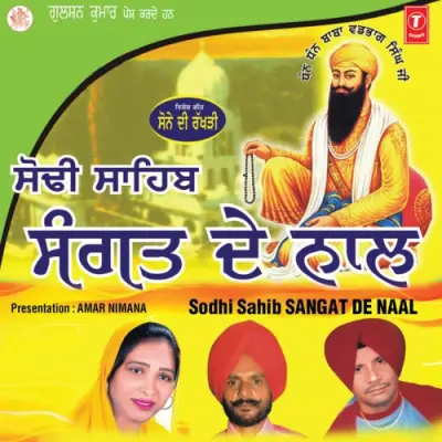 Sodhi Sahib Sangat Naal