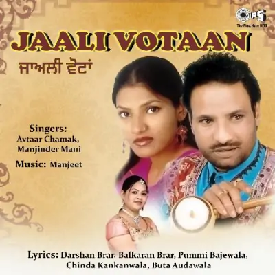 Votan By Avtar Chamak