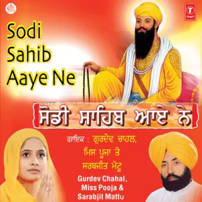 Sodhi Satgur Pyara