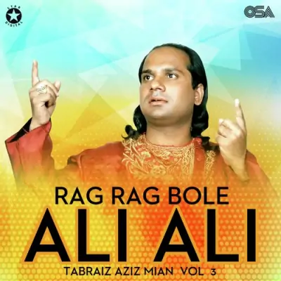 Rag Rag Bole Ali Ali