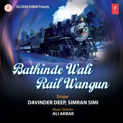 Bathinde Wali Rail Wangun