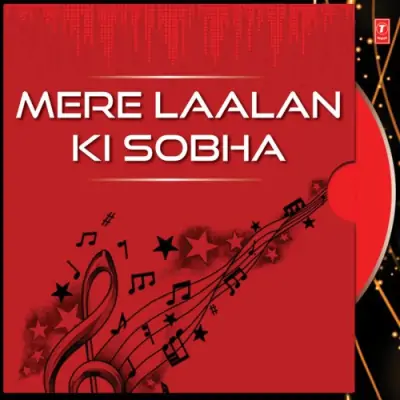 Mere Laalan Ki Sobha Raag Kalyaan Mahalla 5