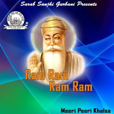 Guru Nanak Terian