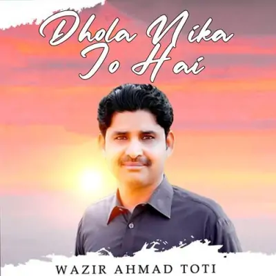 Bidardi Mera Dil Tor