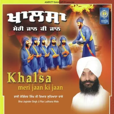 Khalsa Meri Jaan Ki Jaan