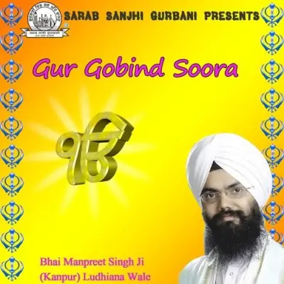 Gurmil Ladda Ji