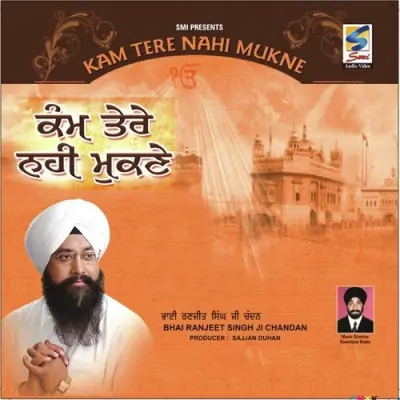 Wahe Guru