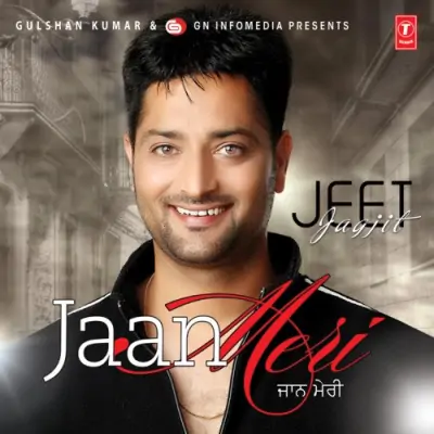 Jaan Meri