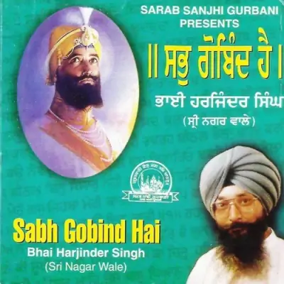 Charan Chalo Marg Gobind