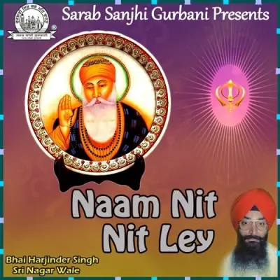 Amrit Naam Nidhan Hai