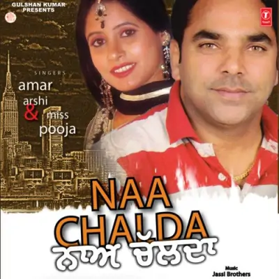 Naa Chalda