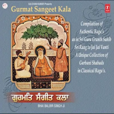 Man Kunchar Peelak Guru Raag Gujri Mahalla 2