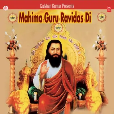 Ravidas Guru Tere Charna Di Vyakhya Sahit