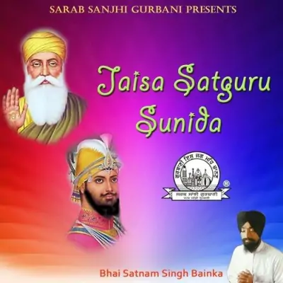 Jaag Salonareyeah Boley Gurbani