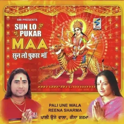 Maa Naina Devi