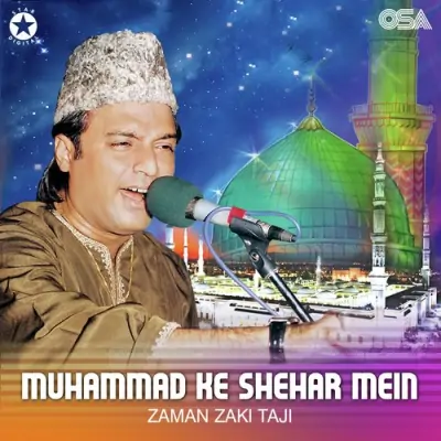 Muhammad Ke Shehar Mein