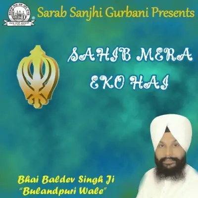 Waheguru