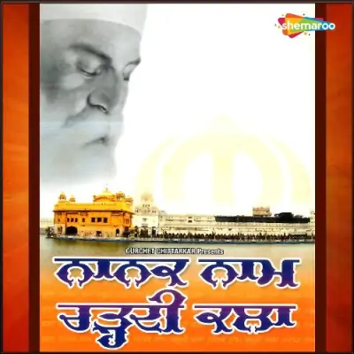 Nanak Naam Chadi Kala