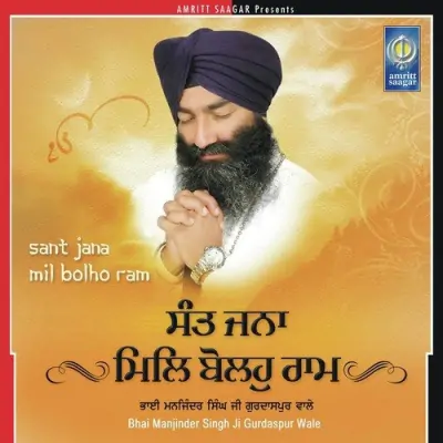 Satnam Bin Badir Chai