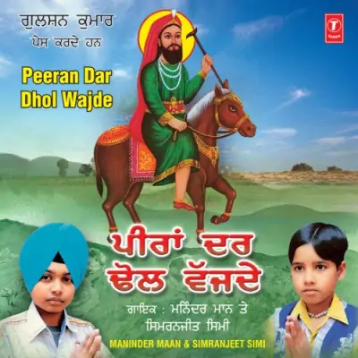 Peeran Dar Wajde Dhol